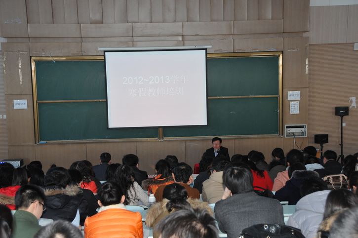 辽宁工程职业学院2012-2013学年寒假教师培训圆满结束