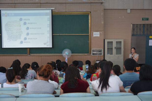 学院2014-2015学年第一学期教师培训圆满结束