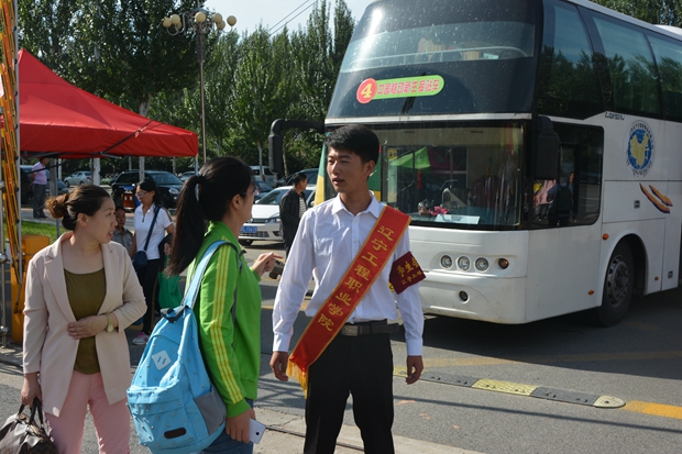 辽宁工程职业学院喜迎1165名新生