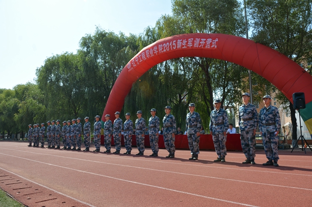 辽宁工程职业学院举行新生军训开营式