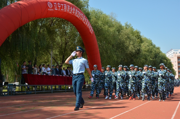 辽宁工程职业学院举行新生军训闭营式