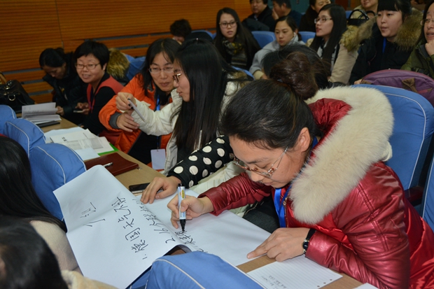 学院举办赴德经验报告会