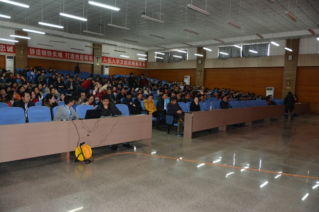 学院举办赴德经验报告会