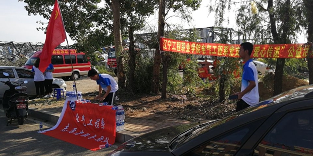 学院志愿者团队奔赴灾区抢险救灾送温暖