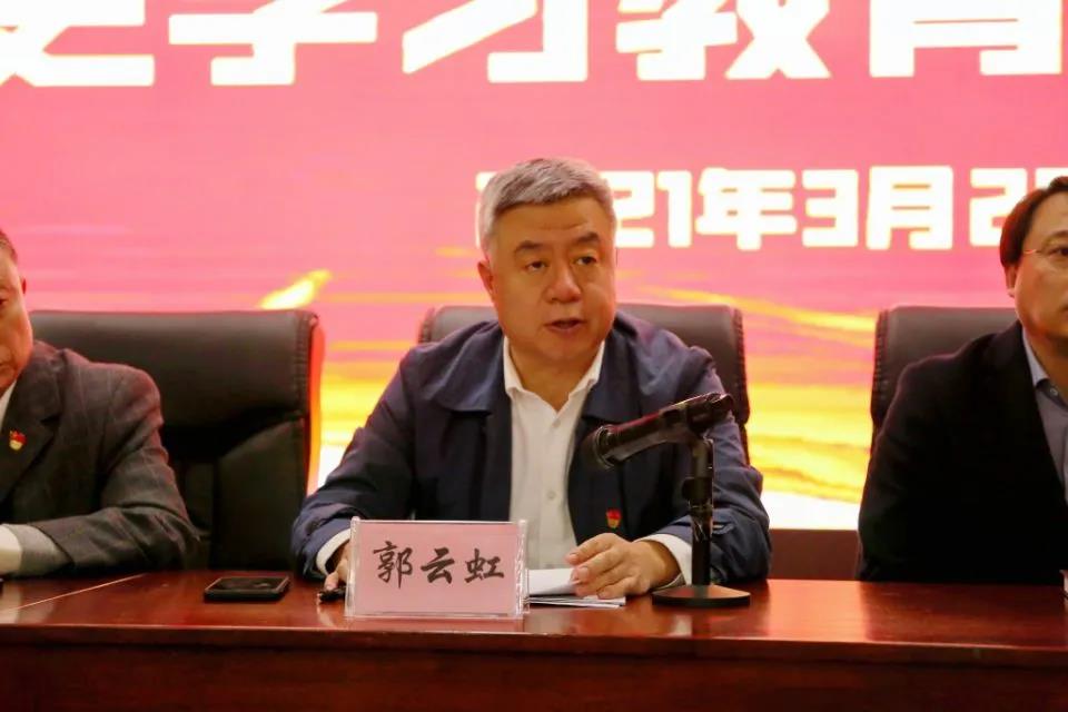 党史学习教育丨辽宁工程职业学院召开党史学习教育动员大会