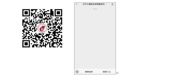 辽宁工程职业学院2022级新生入学报到手册