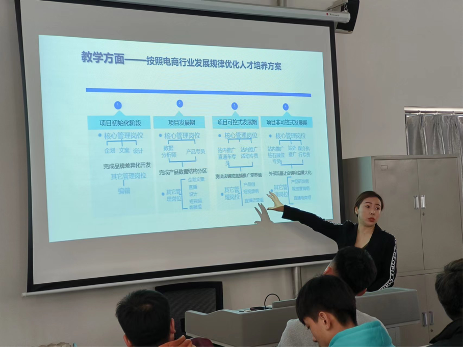 辽宁工程职业学院(北京沐维订单班)签约仪式 暨大学生职业生涯规划与专业优势介绍