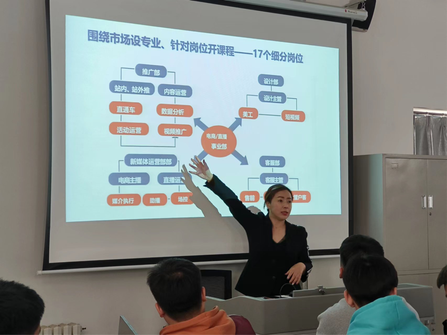 辽宁工程职业学院(北京沐维订单班)签约仪式 暨大学生职业生涯规划与专业优势介绍